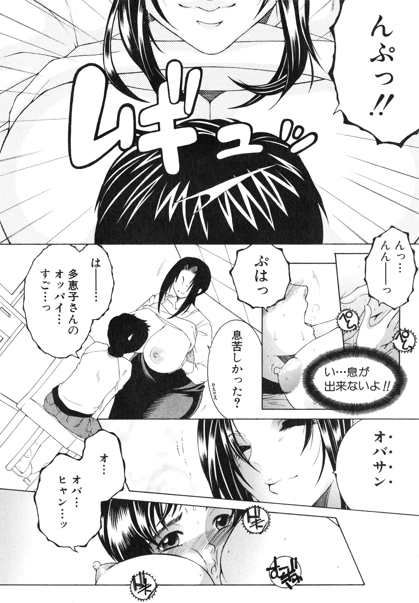 웹툰 이미지 9