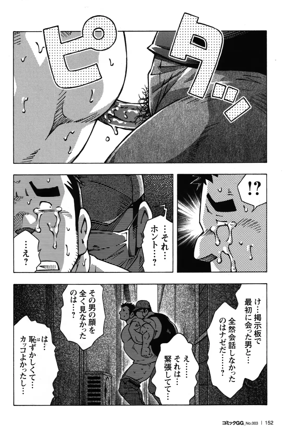웹툰 이미지 168