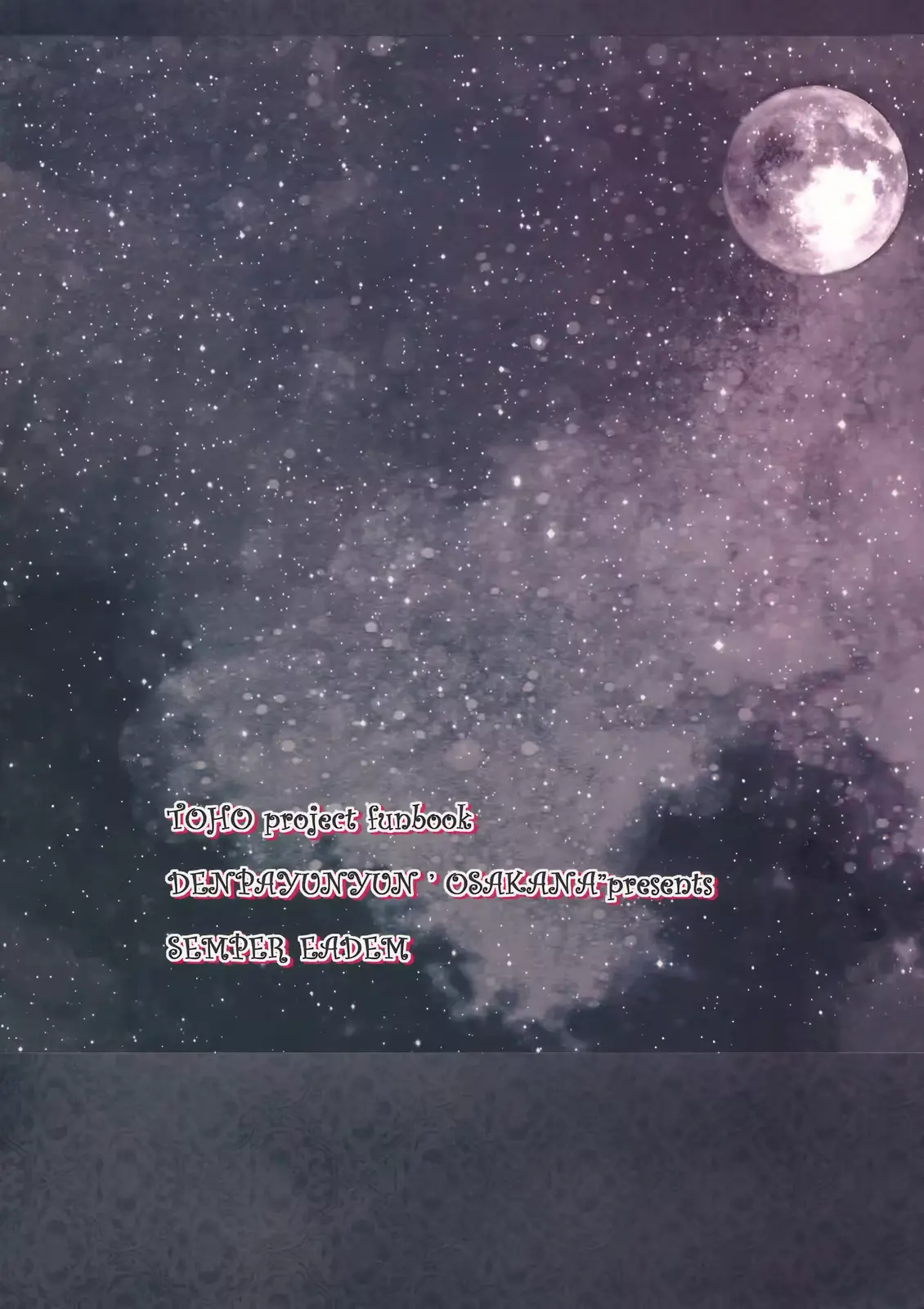 웹툰 이미지 43