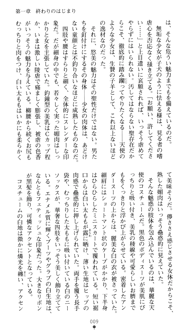 웹툰 이미지 24