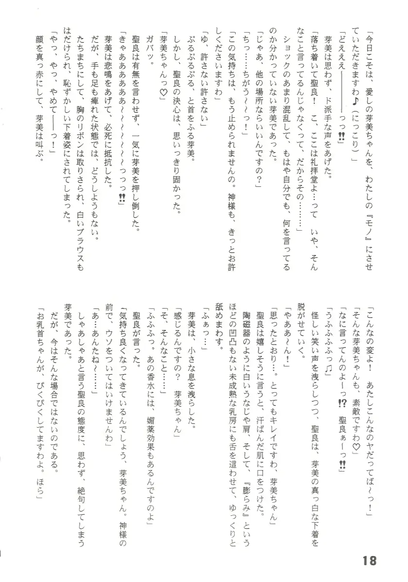 웹툰 이미지 16
