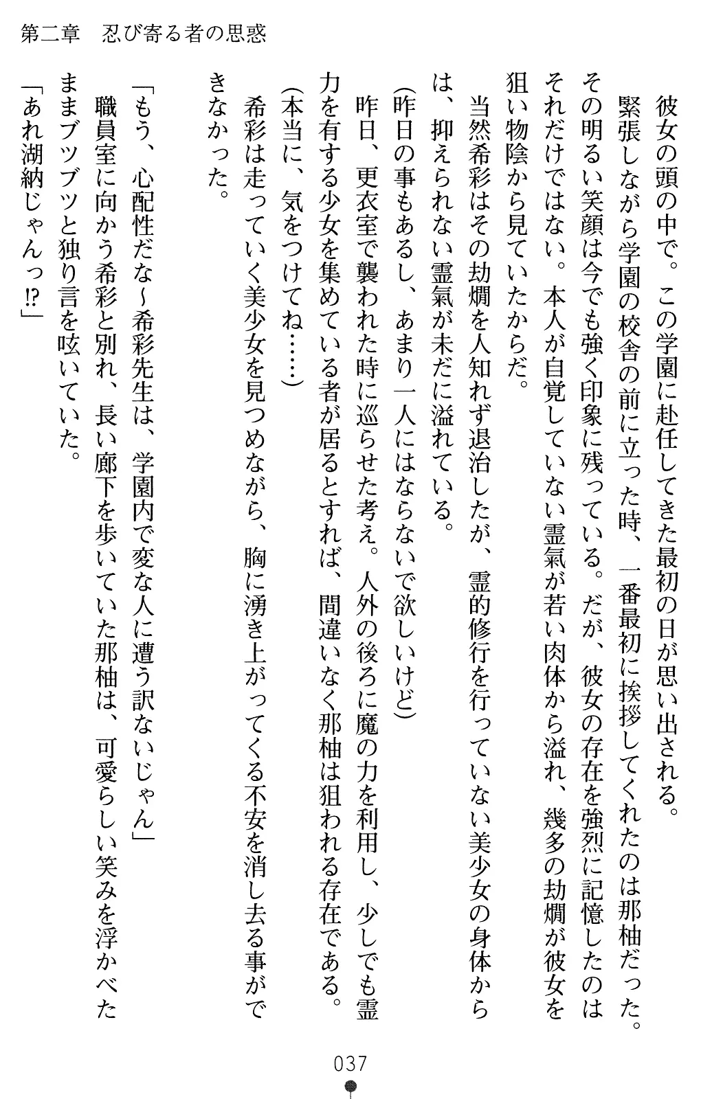 웹툰 이미지 51