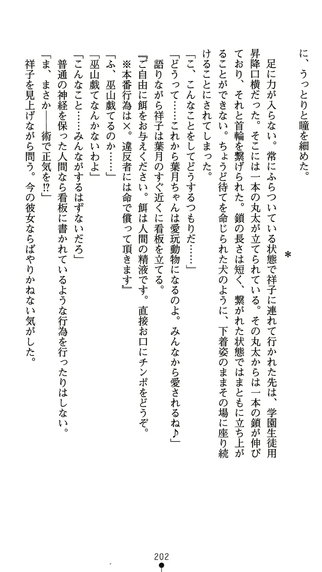 웹툰 이미지 215
