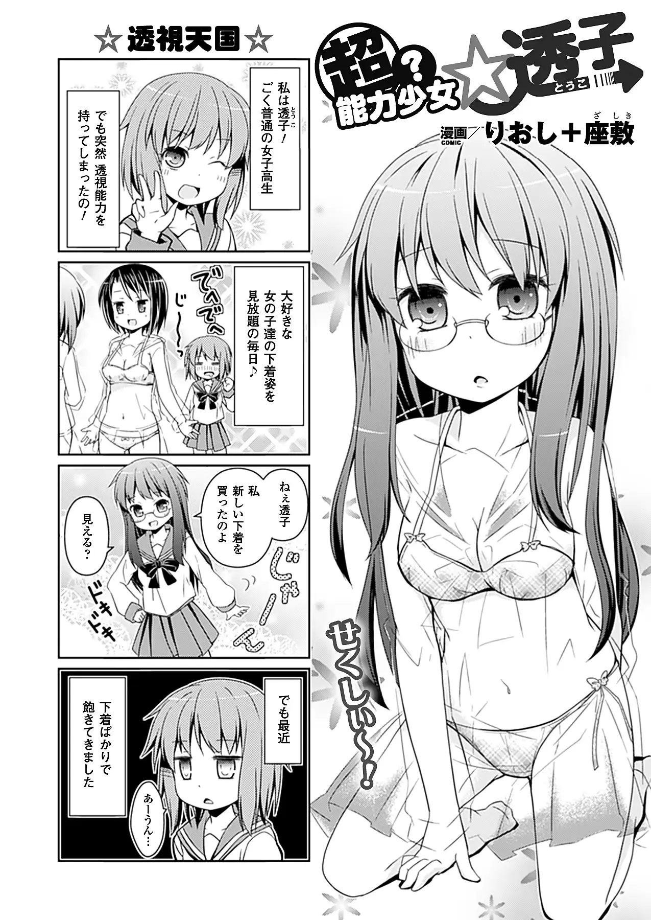 웹툰 이미지 477