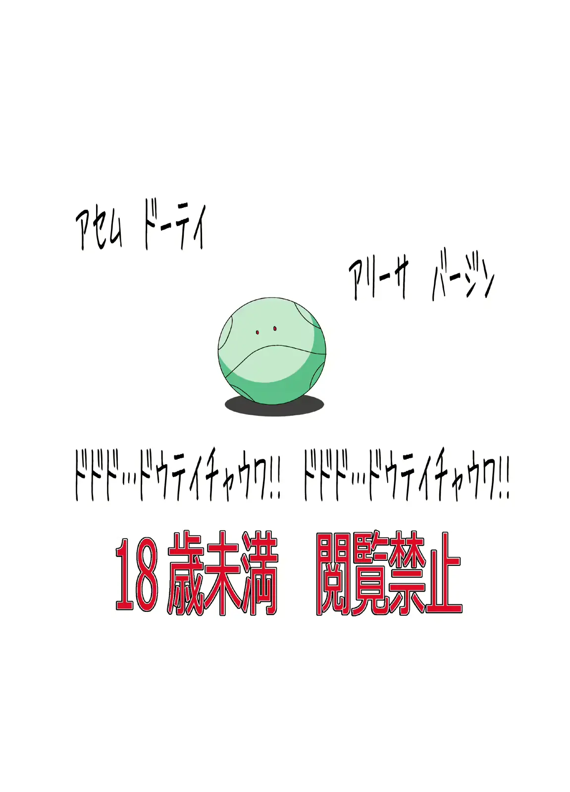 웹툰 이미지 21