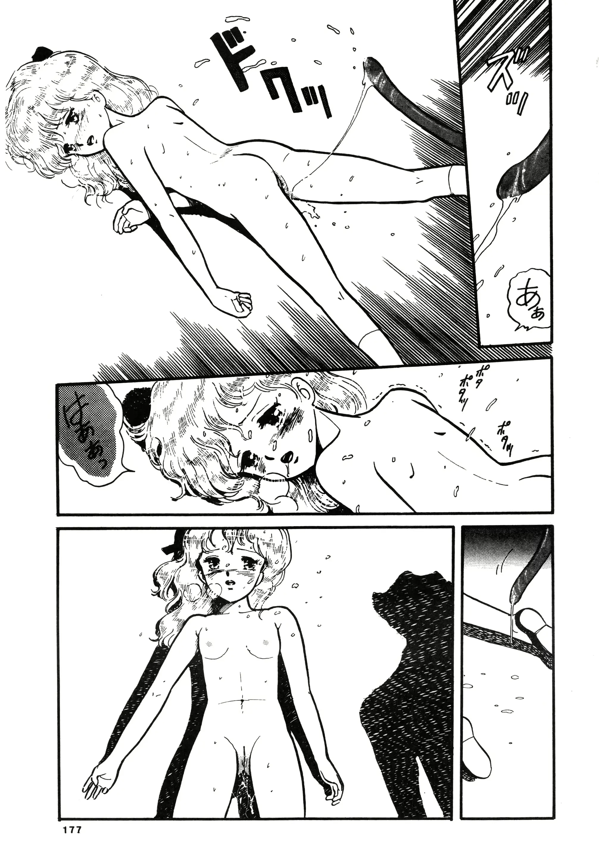 웹툰 이미지 176