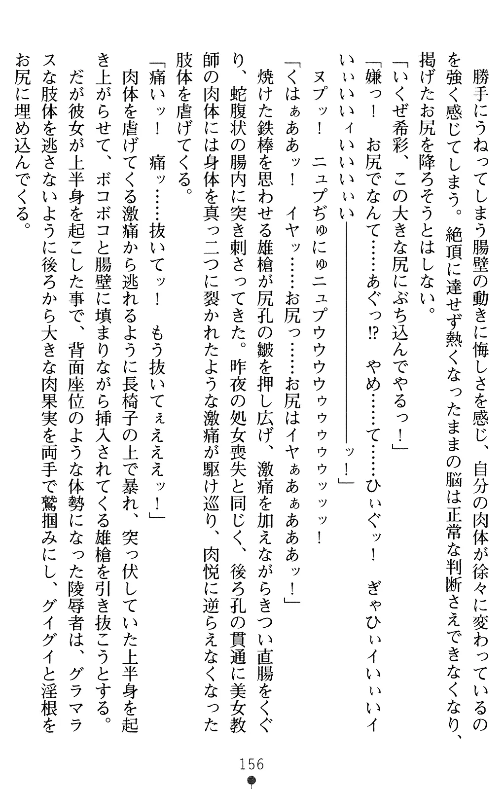 웹툰 이미지 170