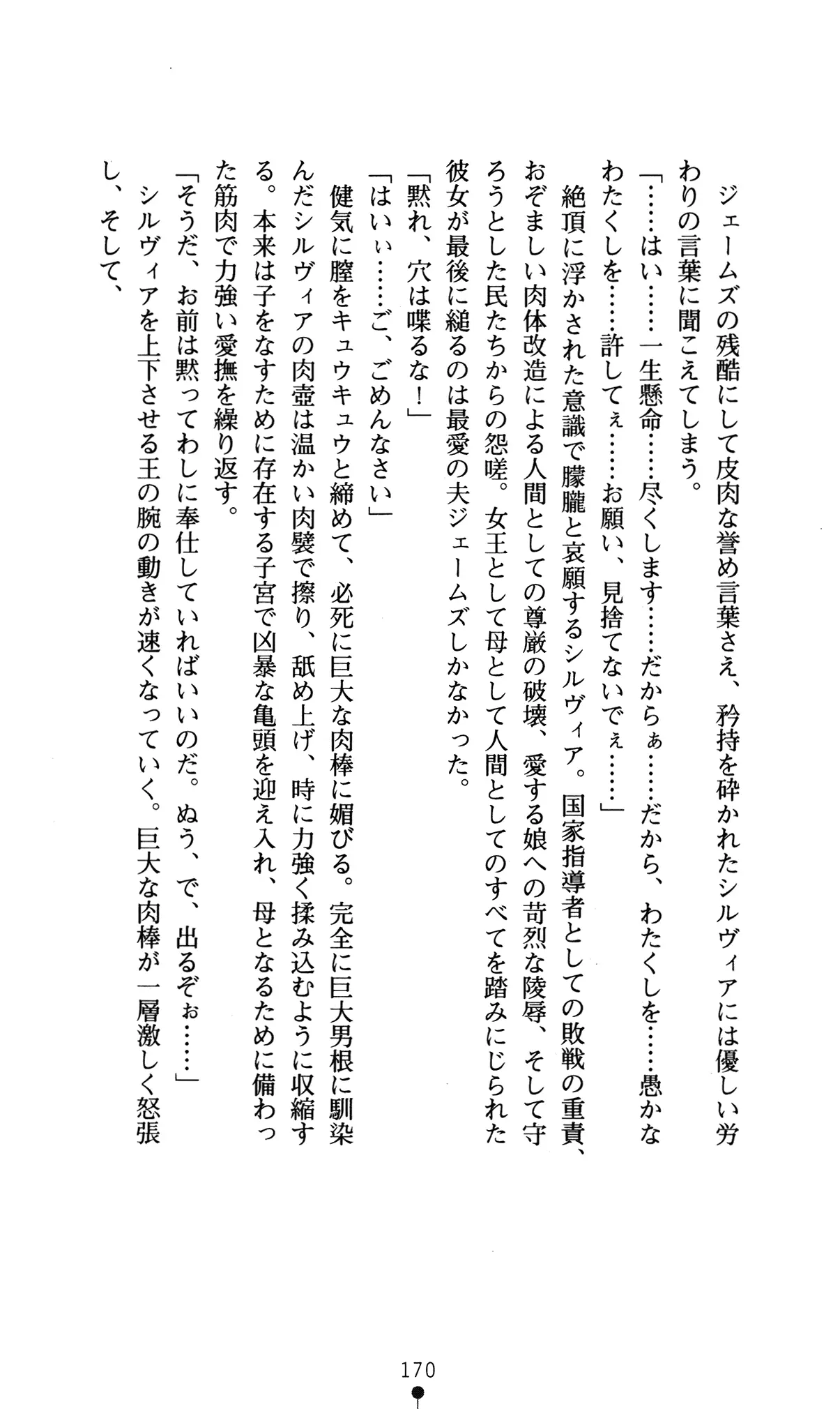 웹툰 이미지 173