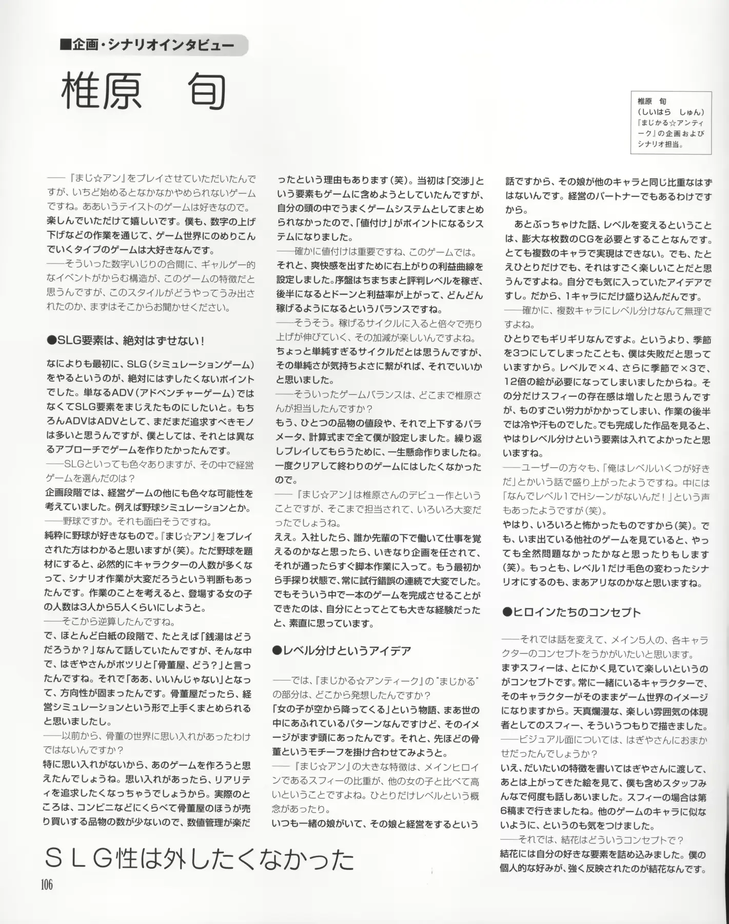 웹툰 이미지 104