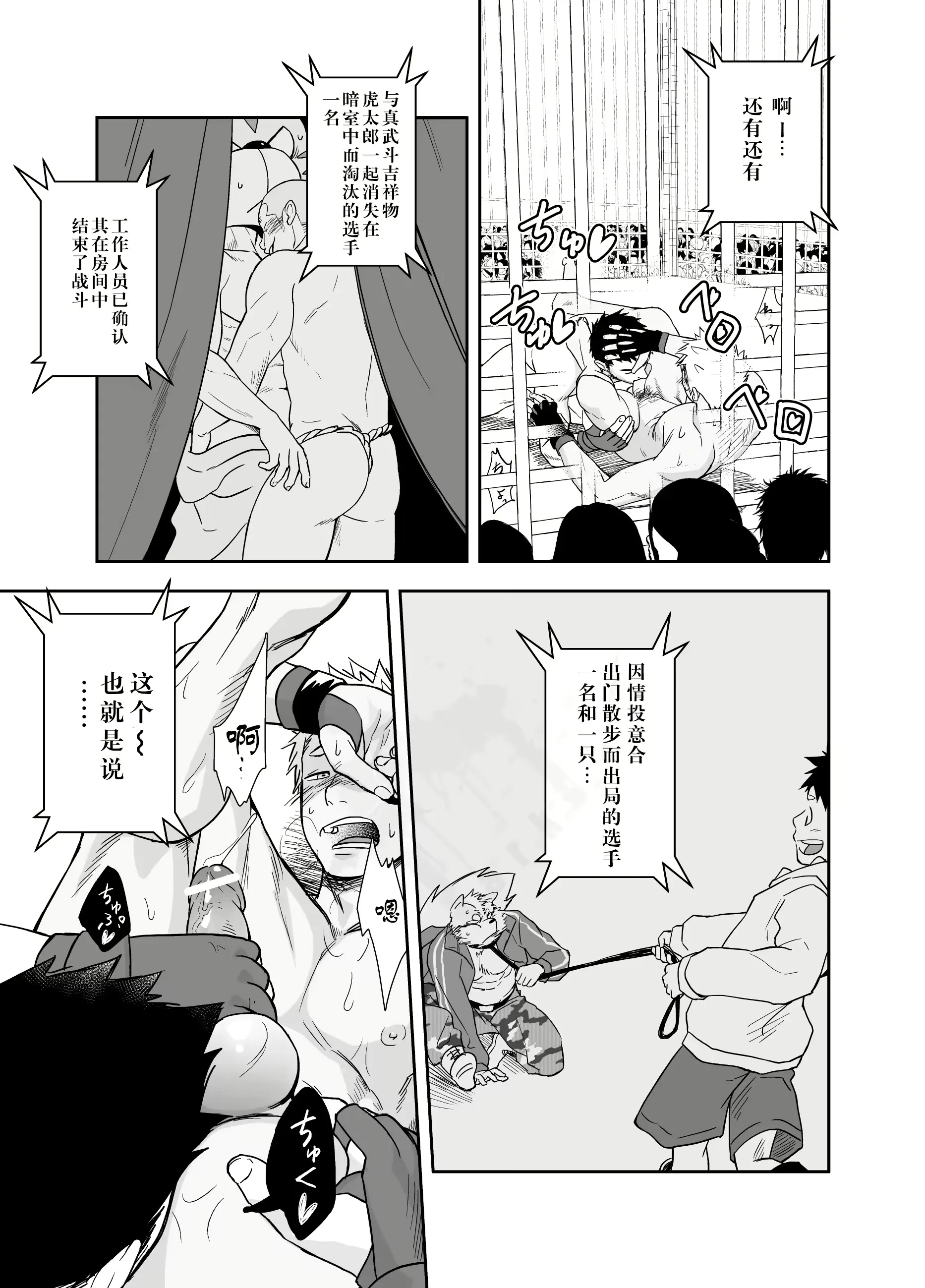 웹툰 이미지 32