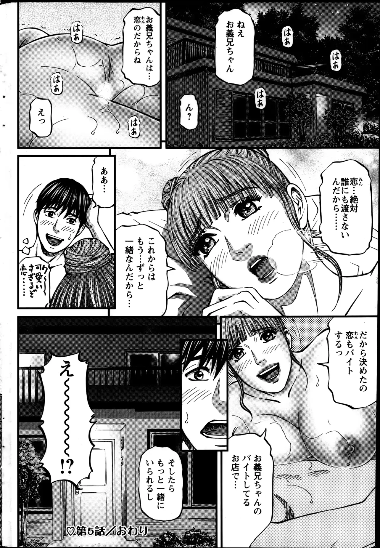 웹툰 이미지 197