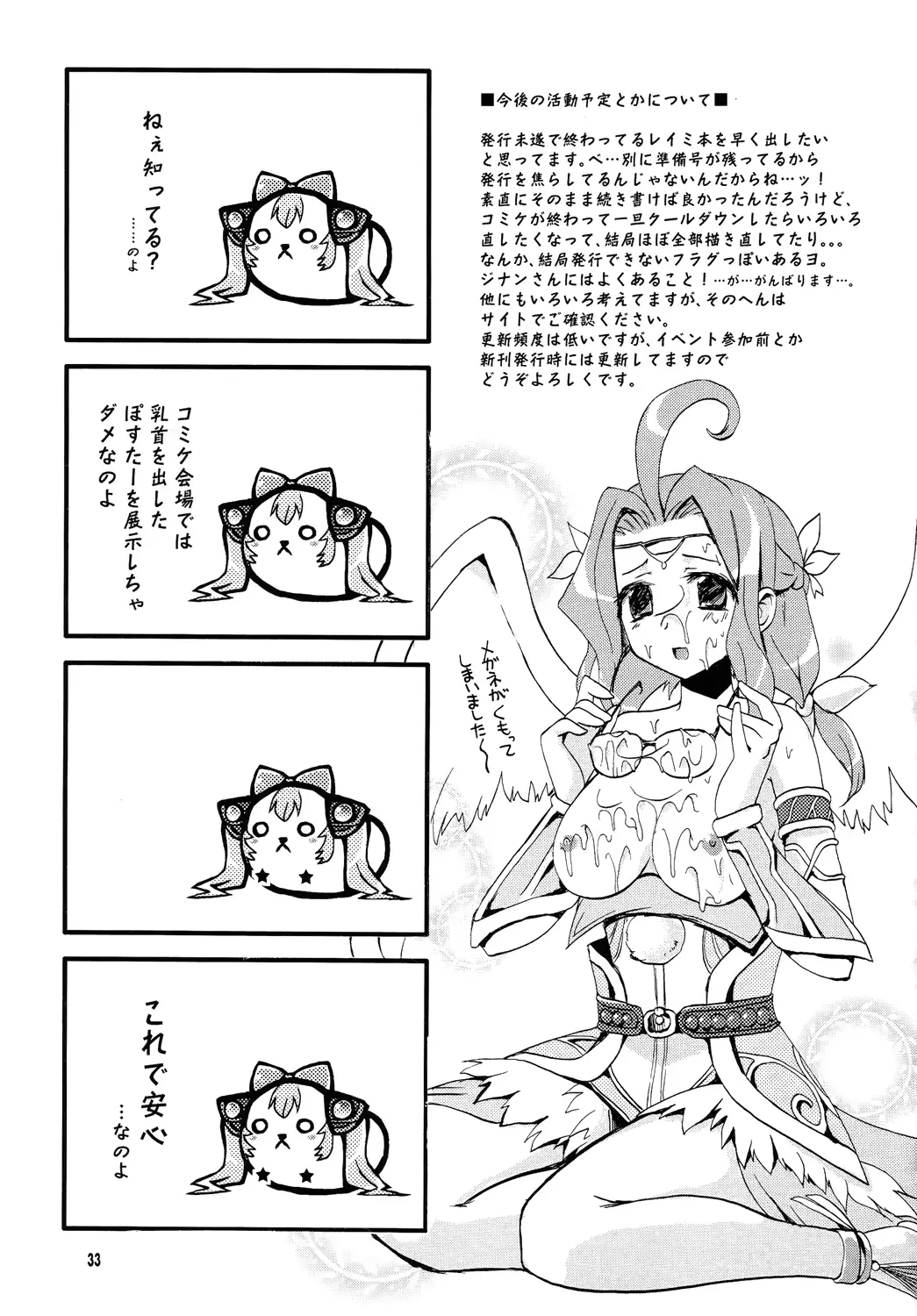 웹툰 이미지 31