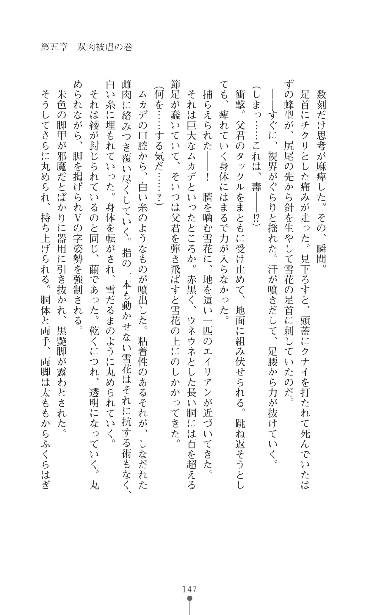 웹툰 이미지 163
