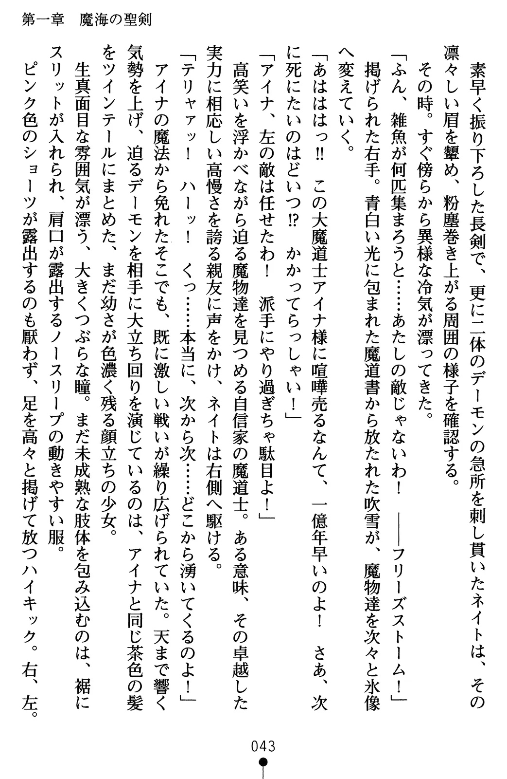 웹툰 이미지 62