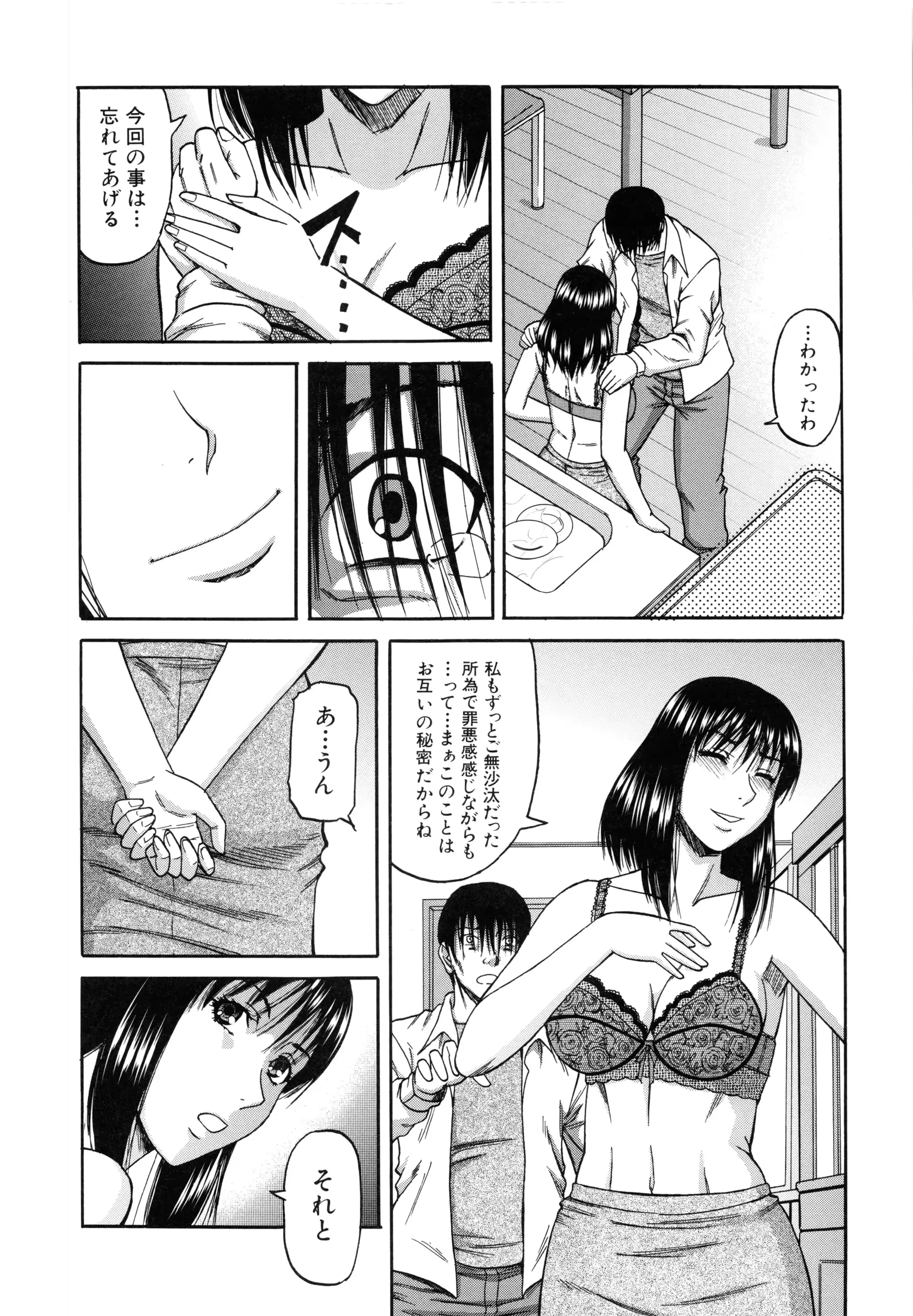 웹툰 이미지 125