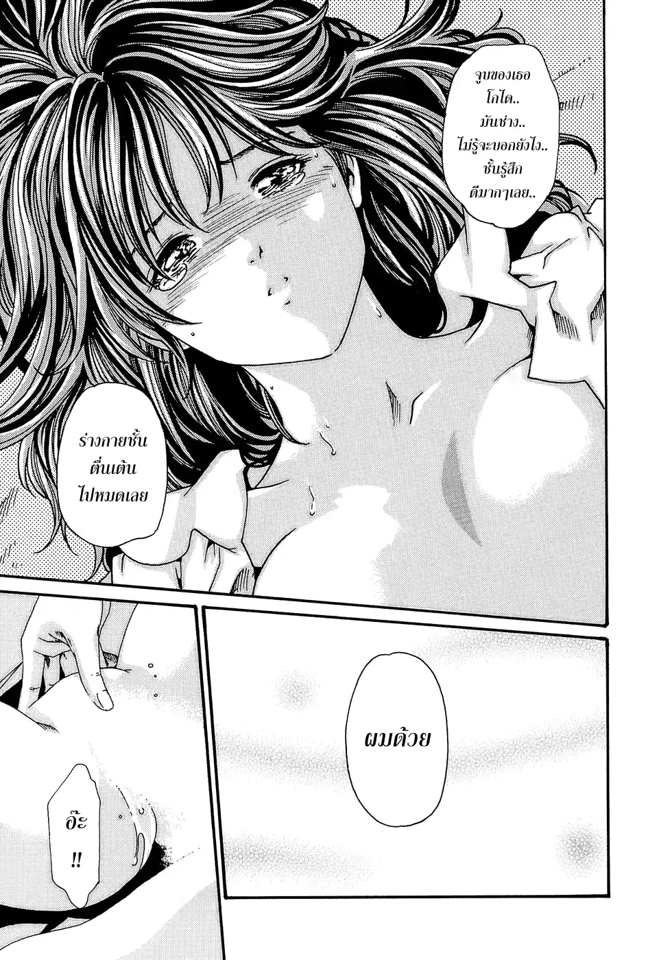 웹툰 이미지 190