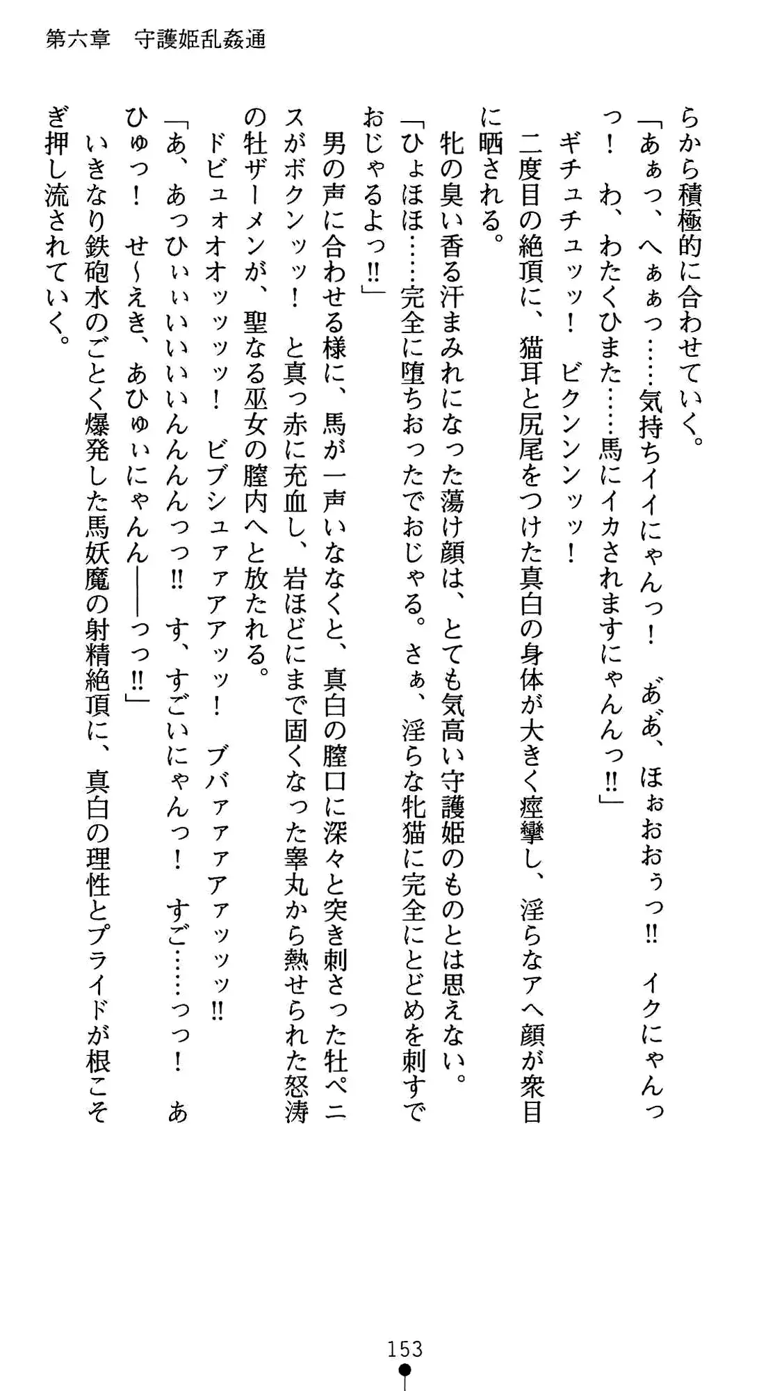 웹툰 이미지 164