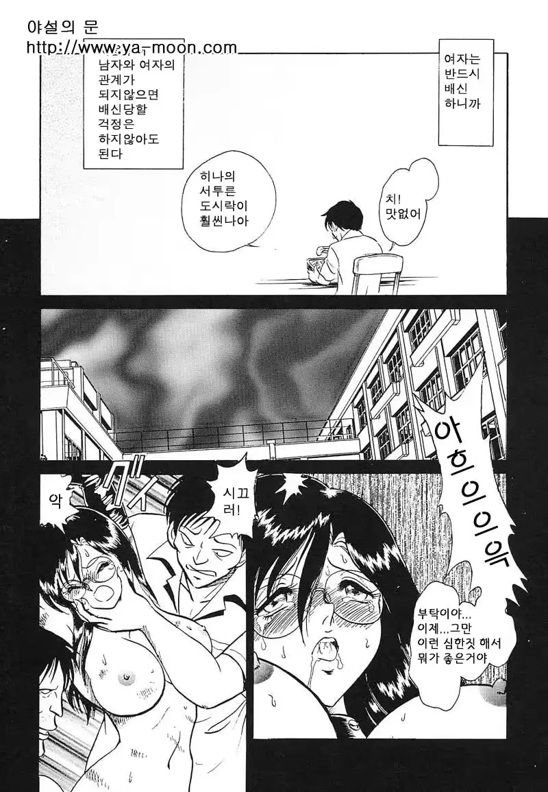 웹툰 이미지 73