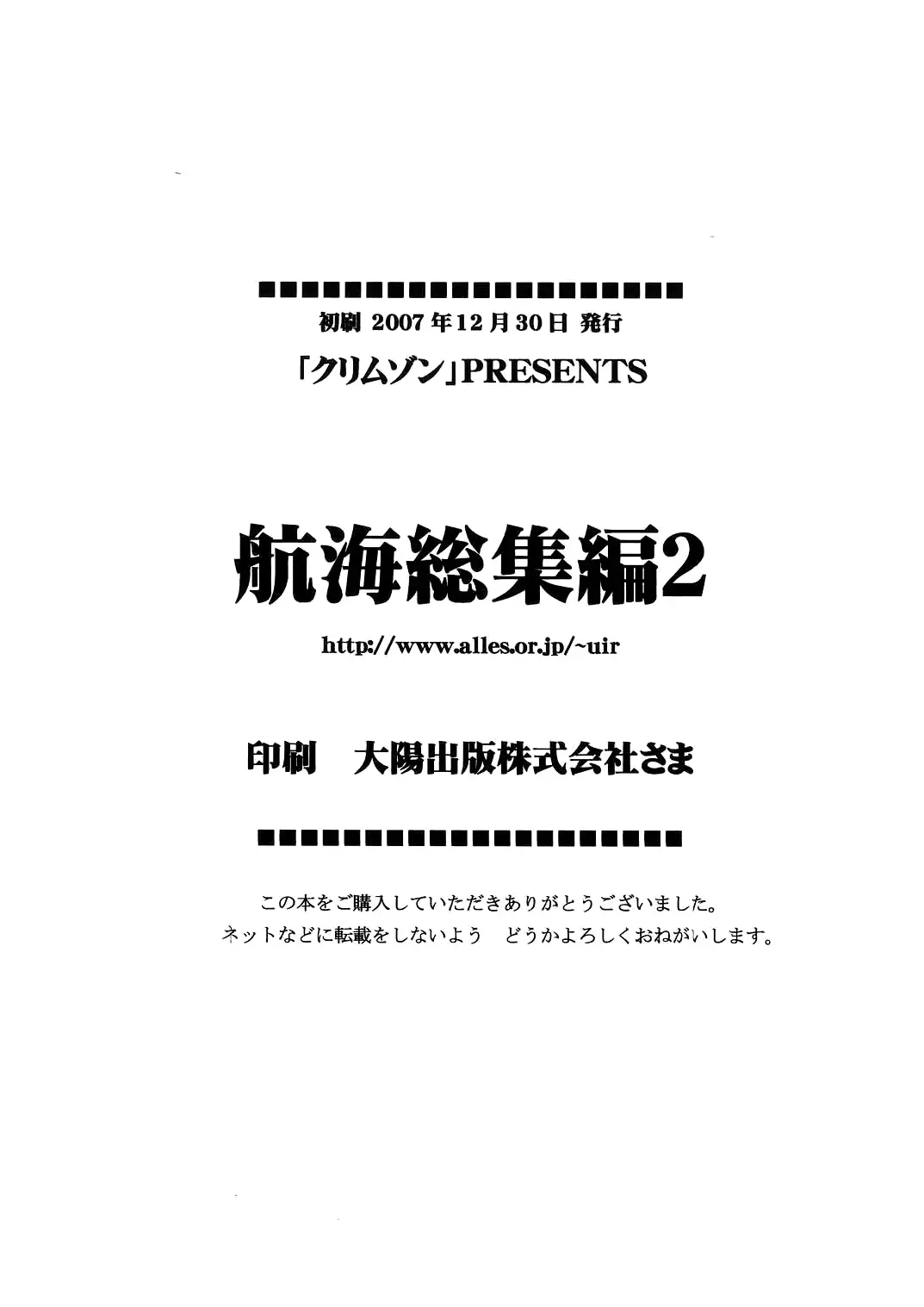 웹툰 이미지 121