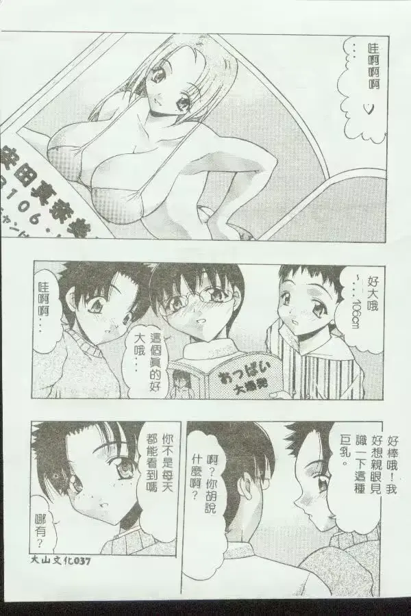 웹툰 이미지 36