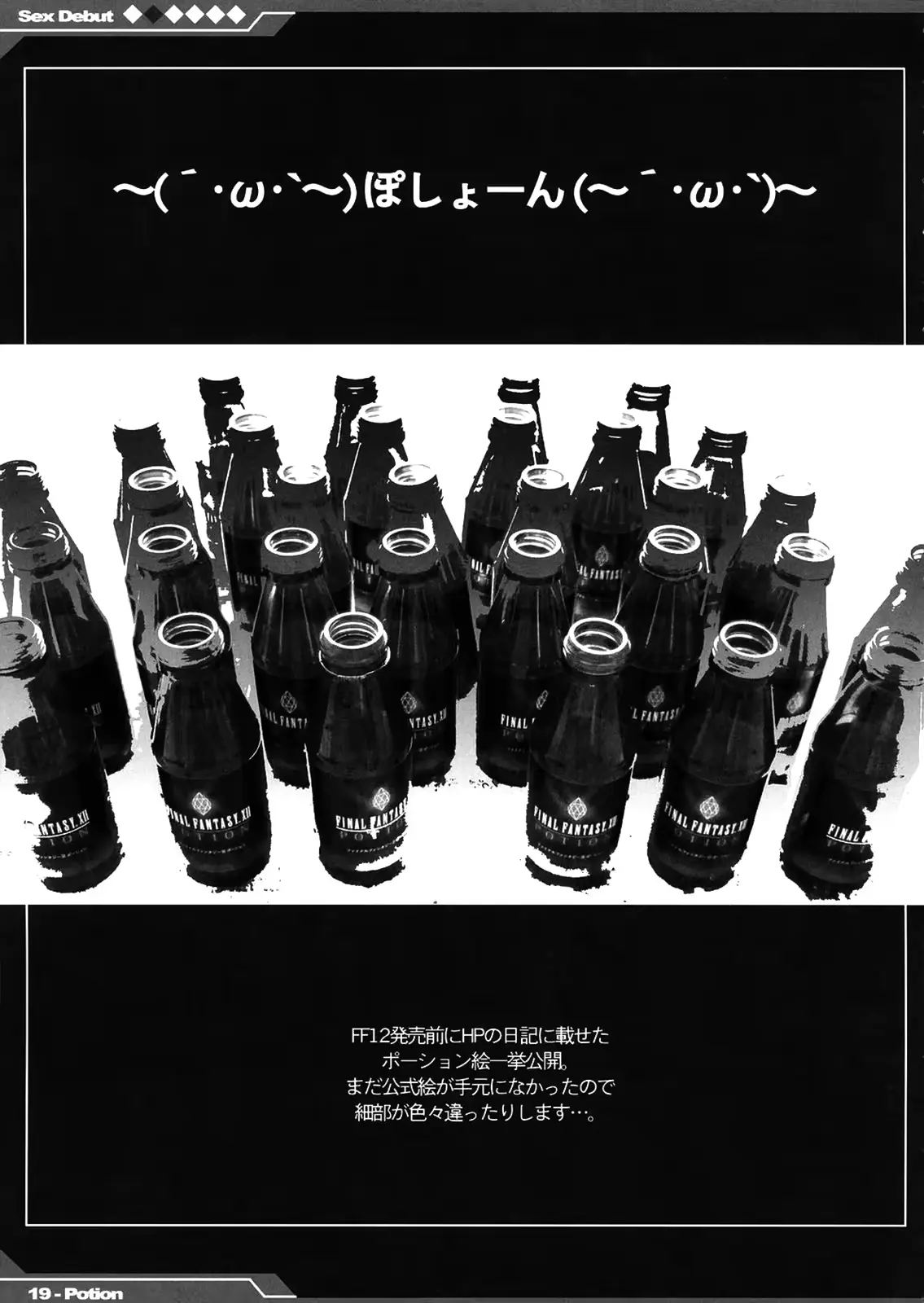 웹툰 이미지 18