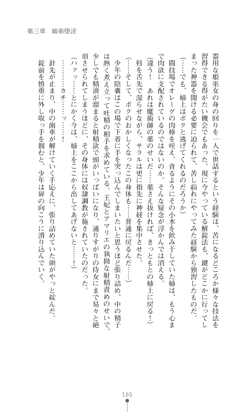 웹툰 이미지 178
