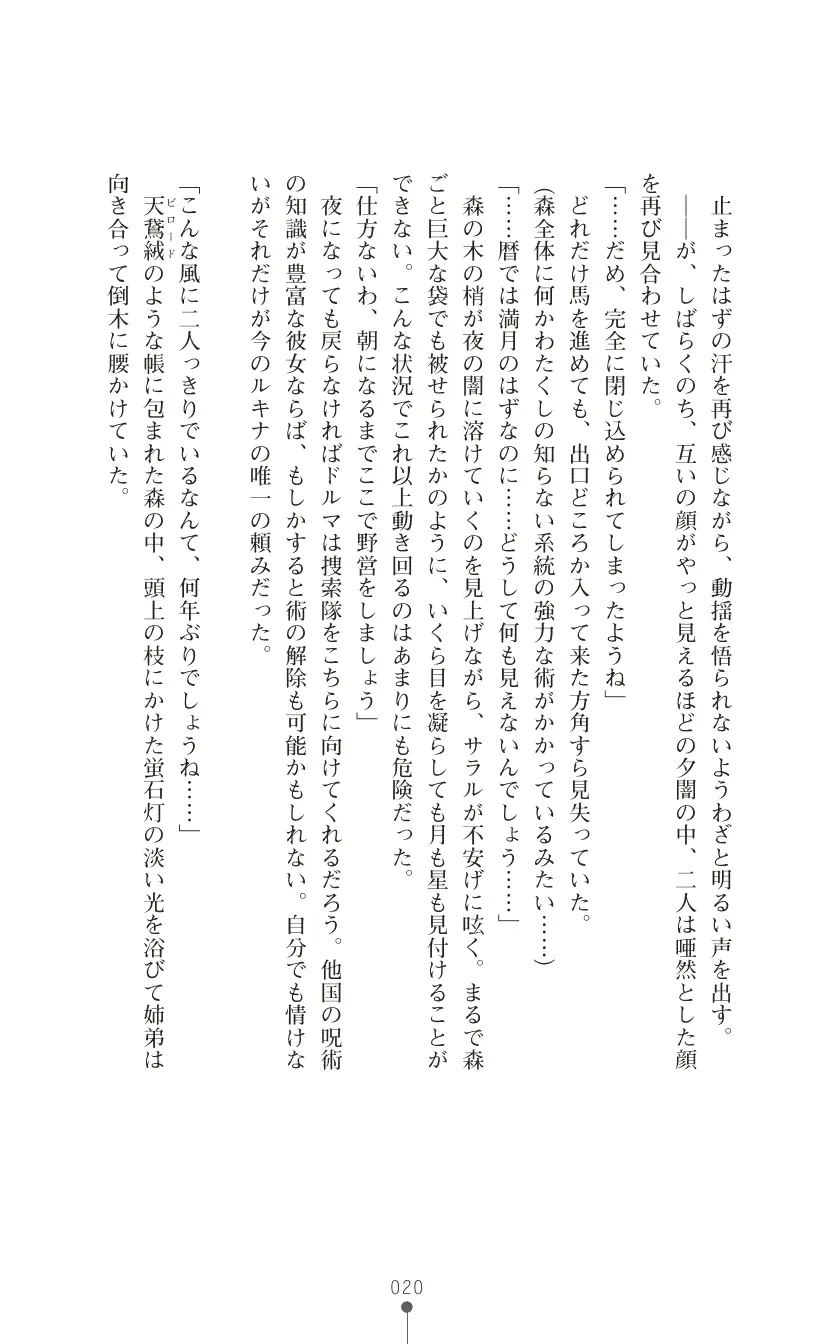 웹툰 이미지 33