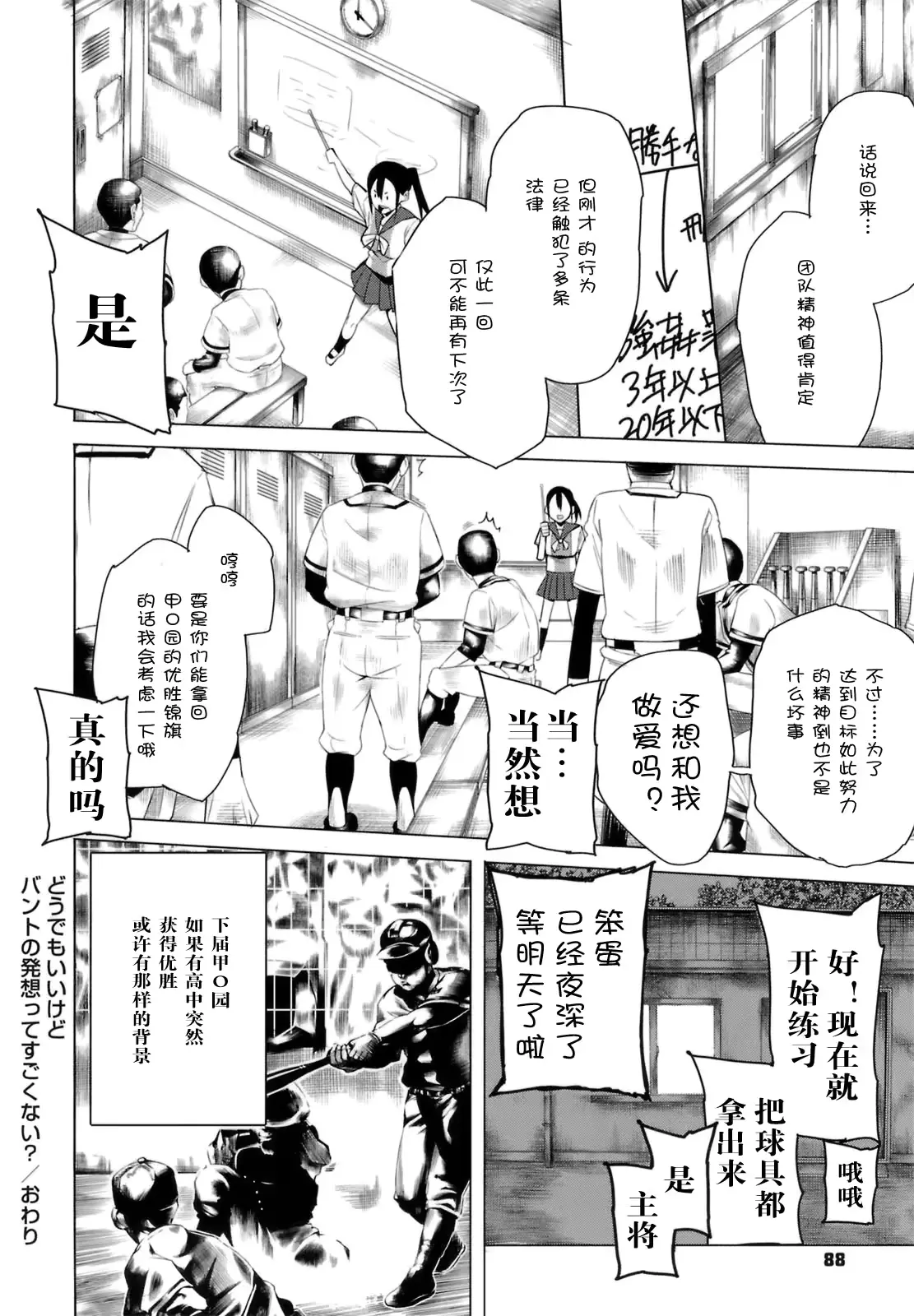 웹툰 이미지 21