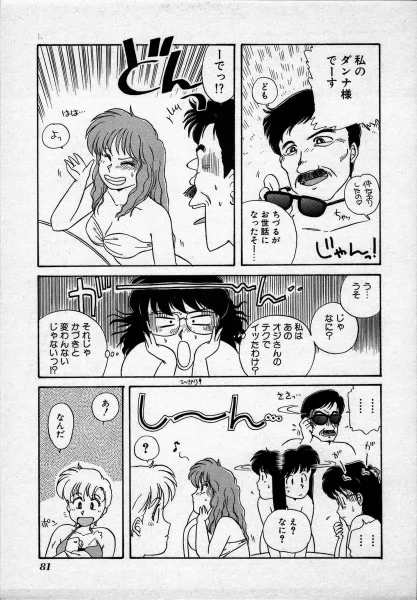 웹툰 이미지 83