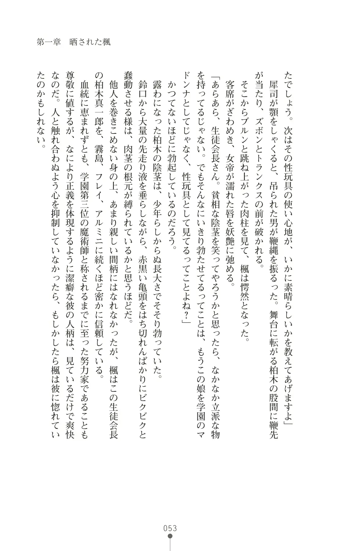 웹툰 이미지 67