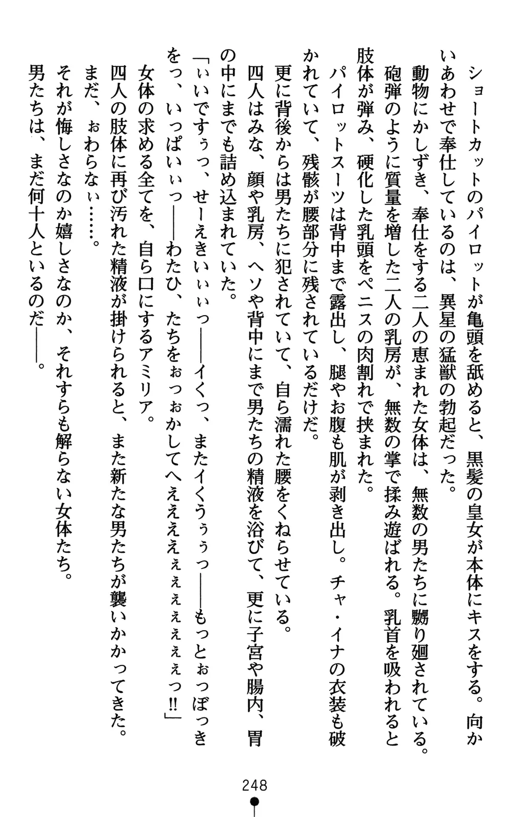 웹툰 이미지 262