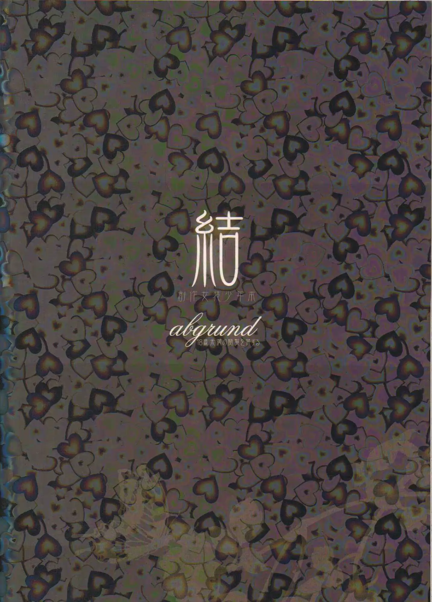 웹툰 이미지 41