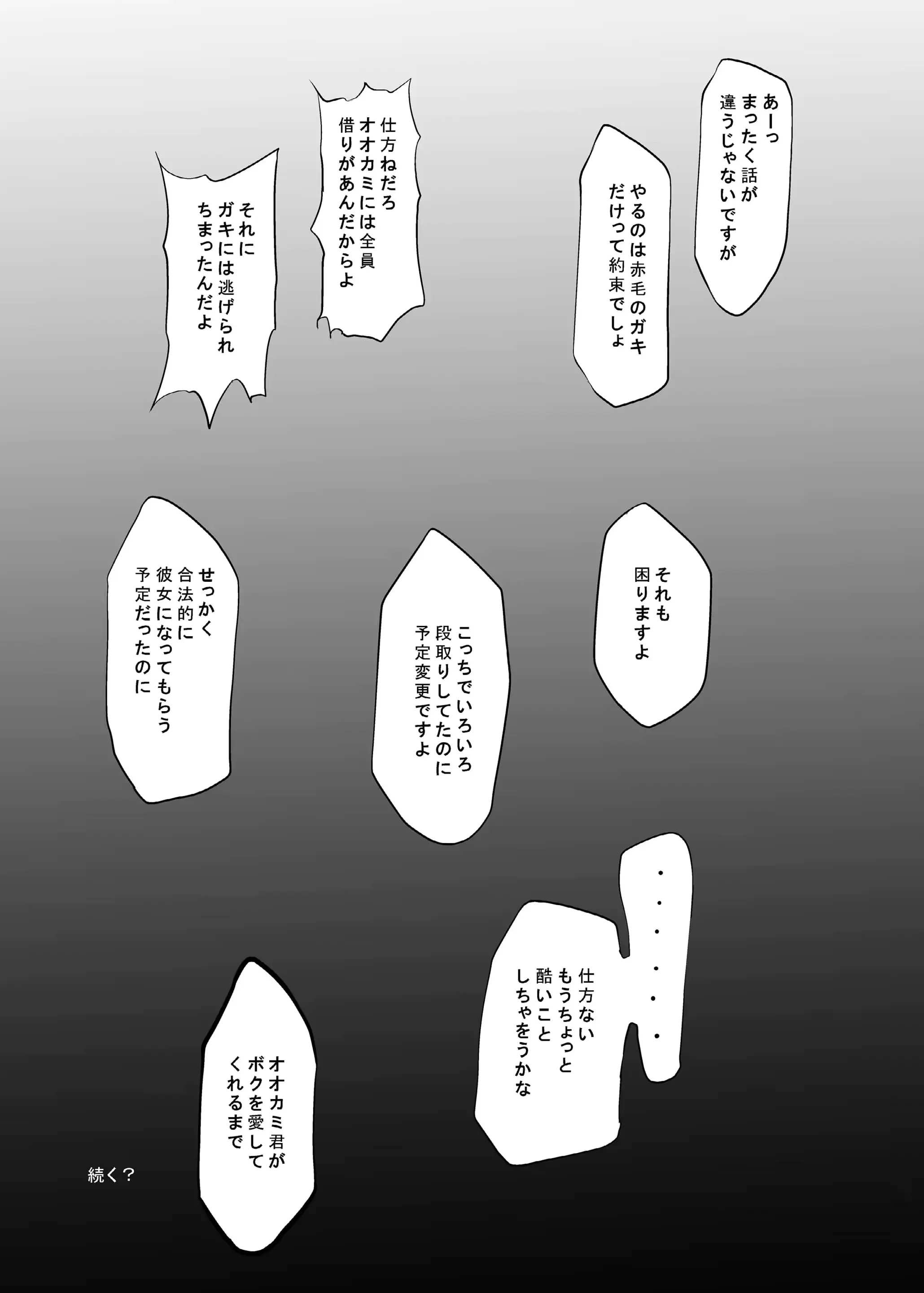 웹툰 이미지 32