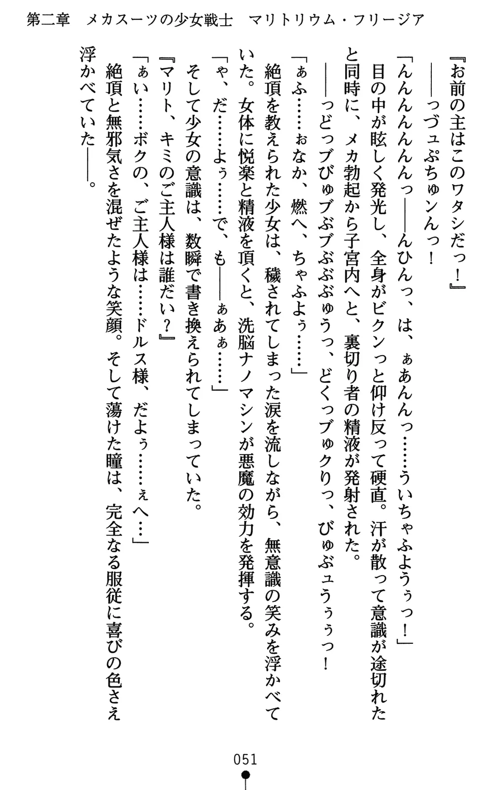 웹툰 이미지 65