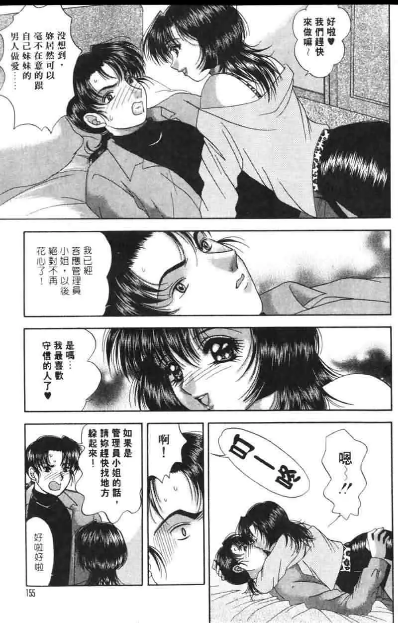 웹툰 이미지 153
