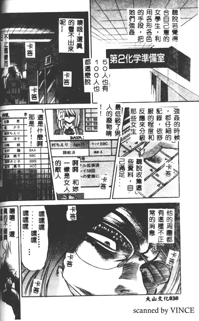 웹툰 이미지 37