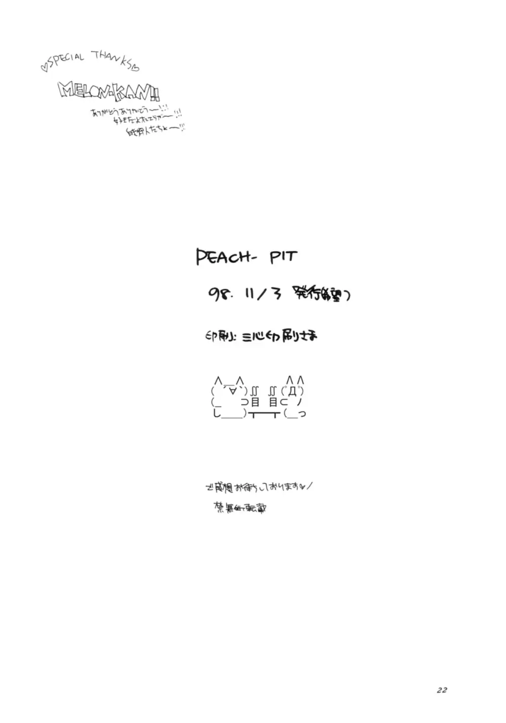 웹툰 이미지 20