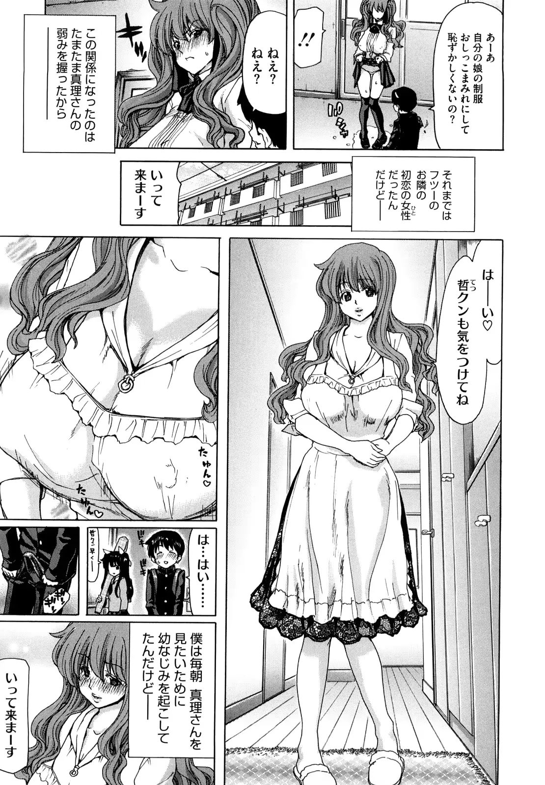웹툰 이미지 152