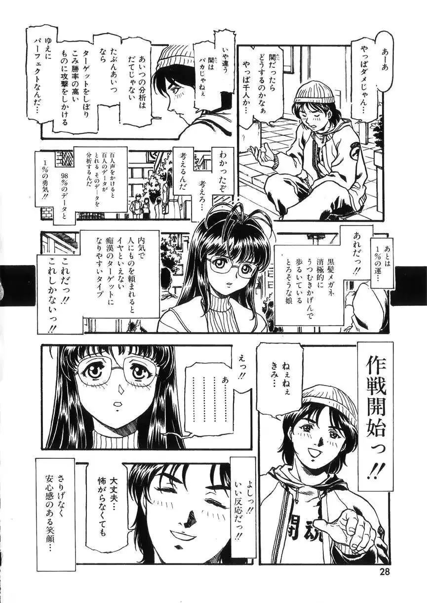 웹툰 이미지 28