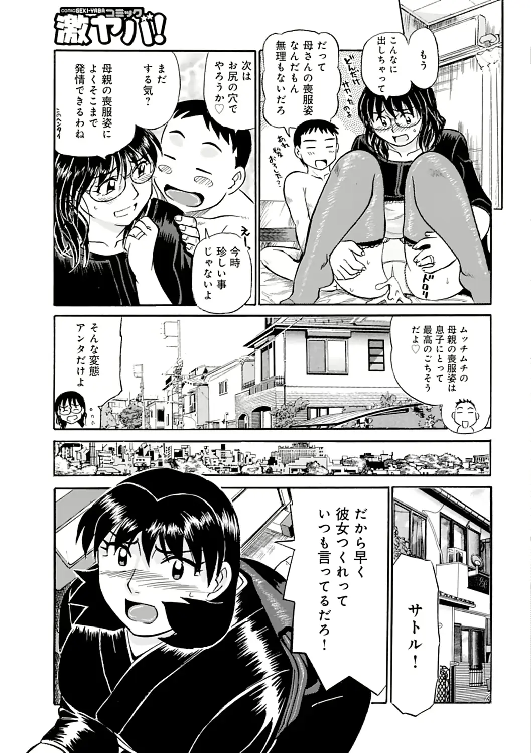 웹툰 이미지 154