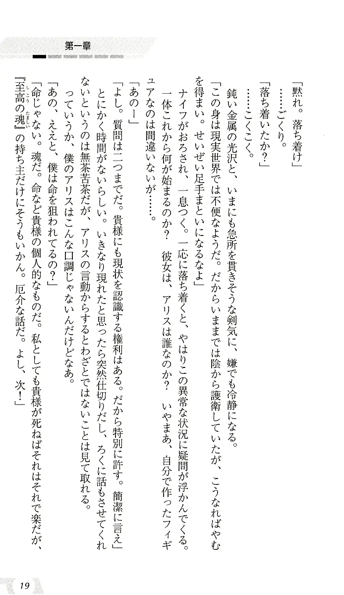웹툰 이미지 22