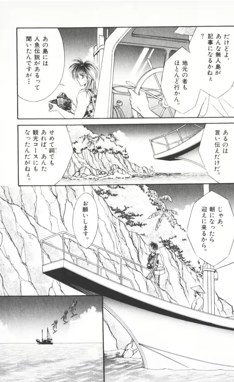 웹툰 이미지 156