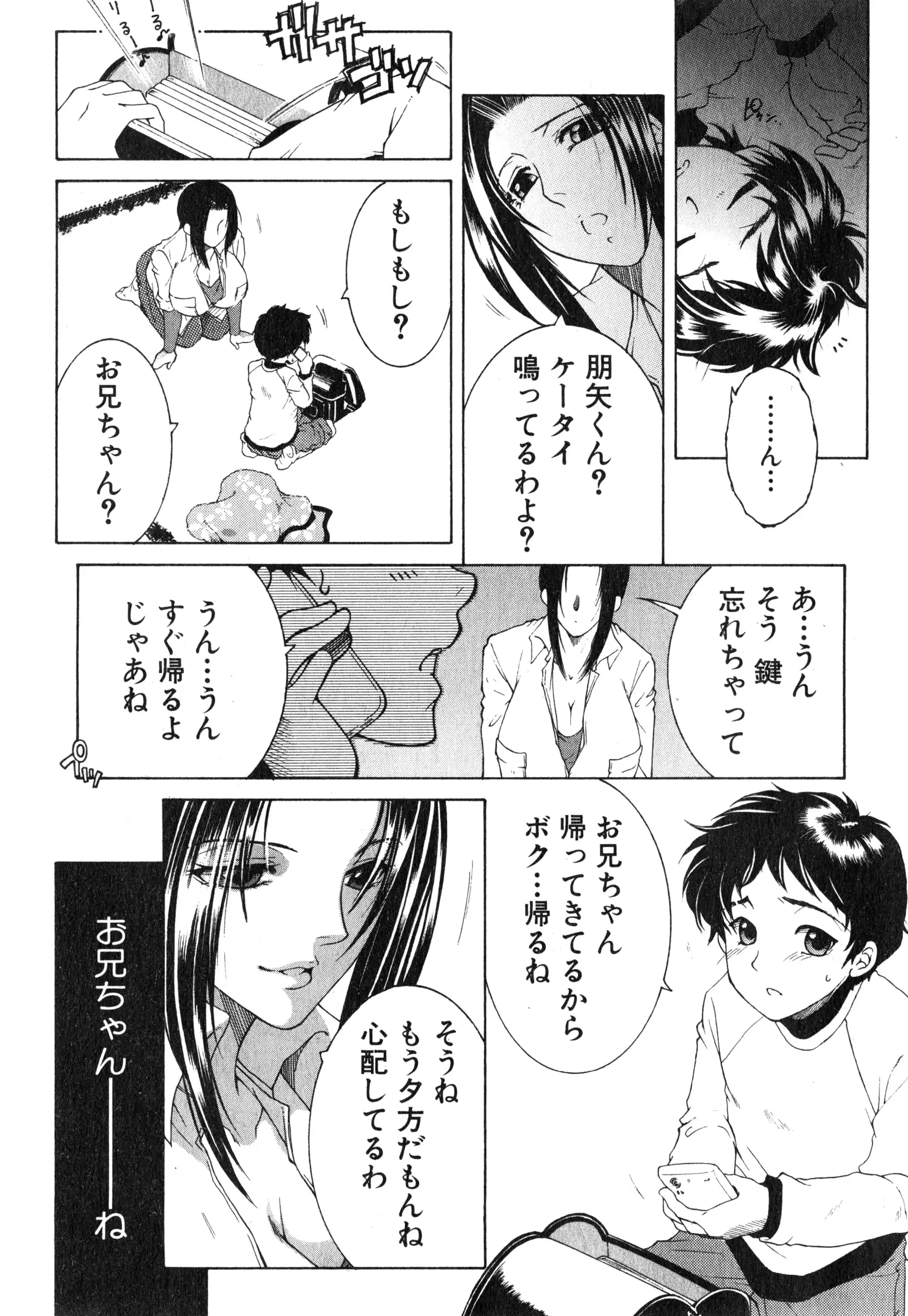 웹툰 이미지 38