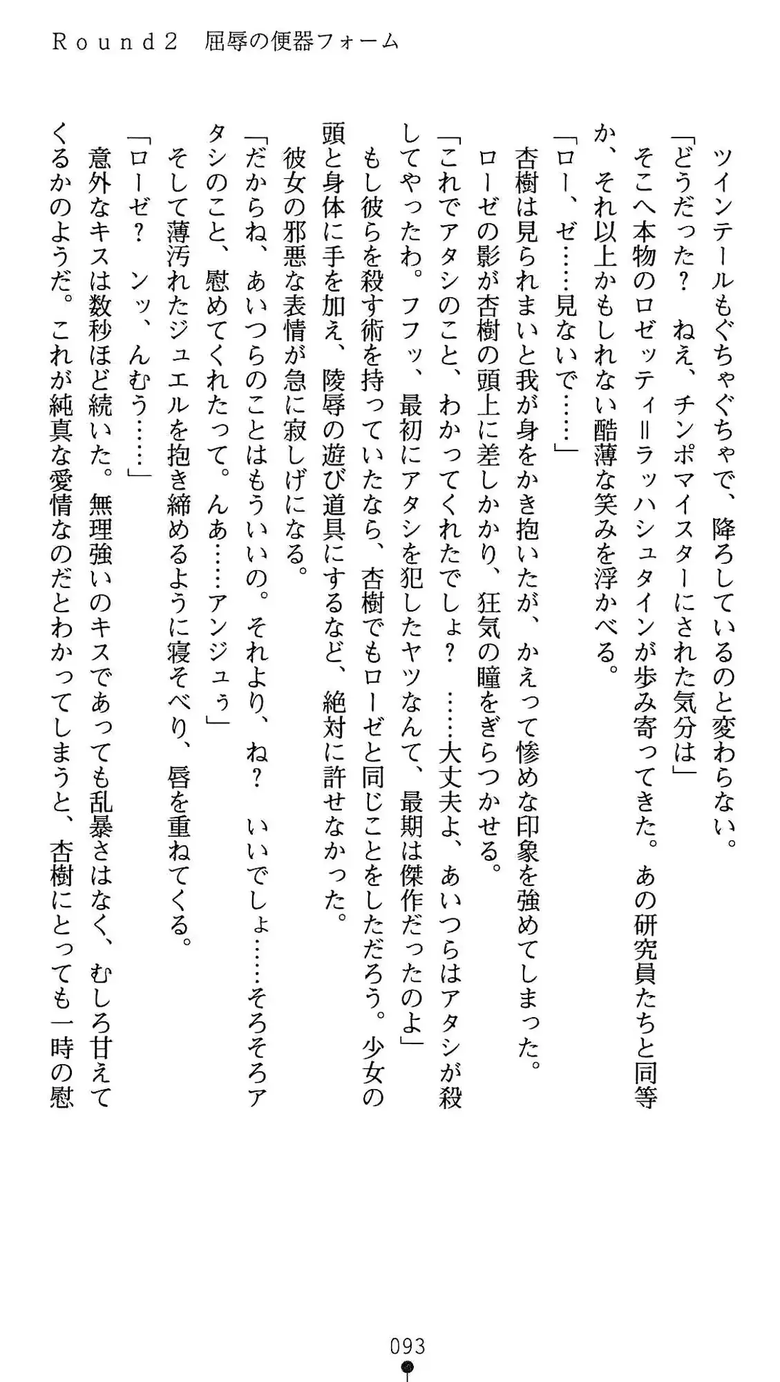 웹툰 이미지 93
