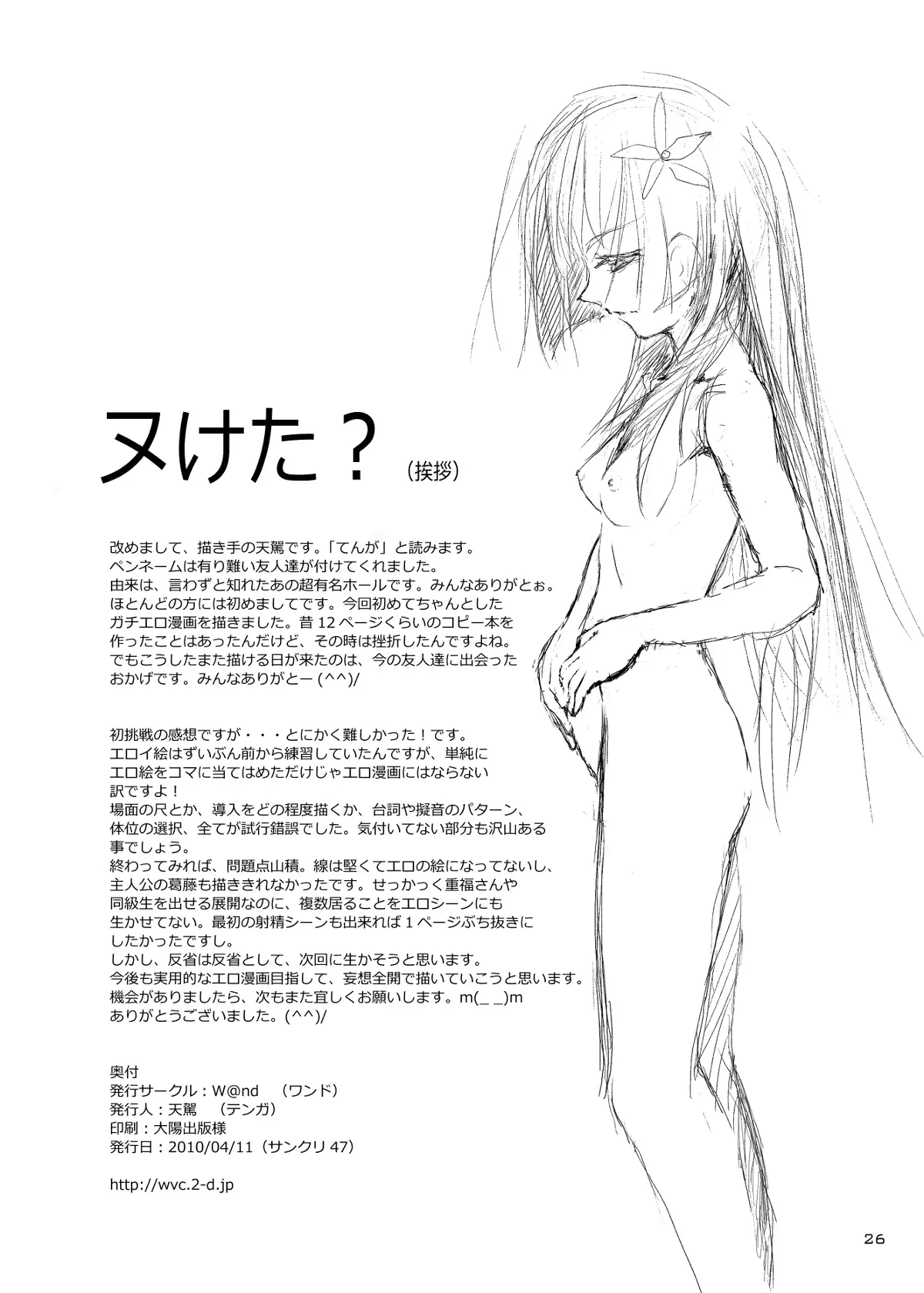 웹툰 이미지 24