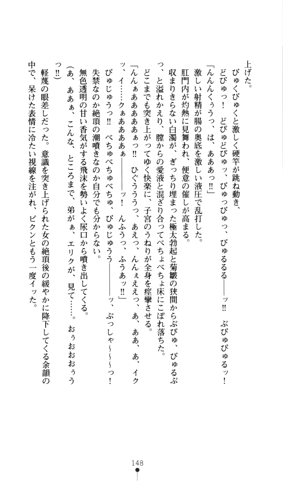 웹툰 이미지 156