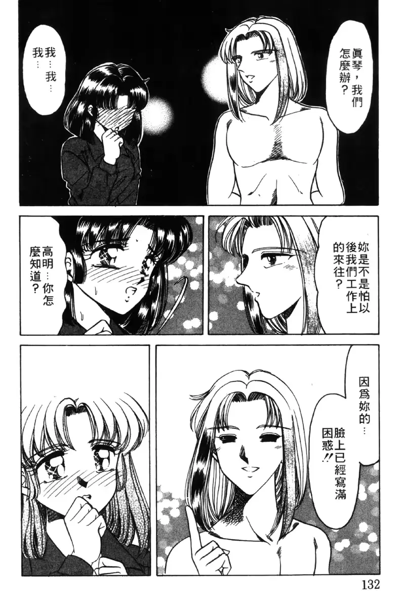 웹툰 이미지 129
