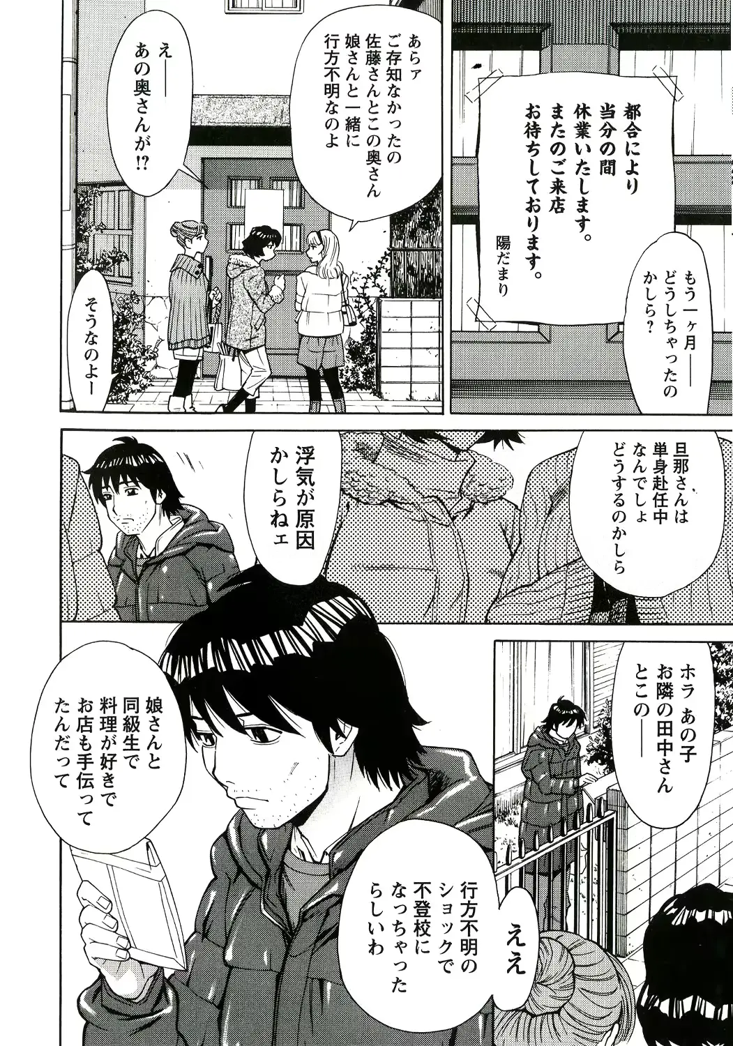 웹툰 이미지 169