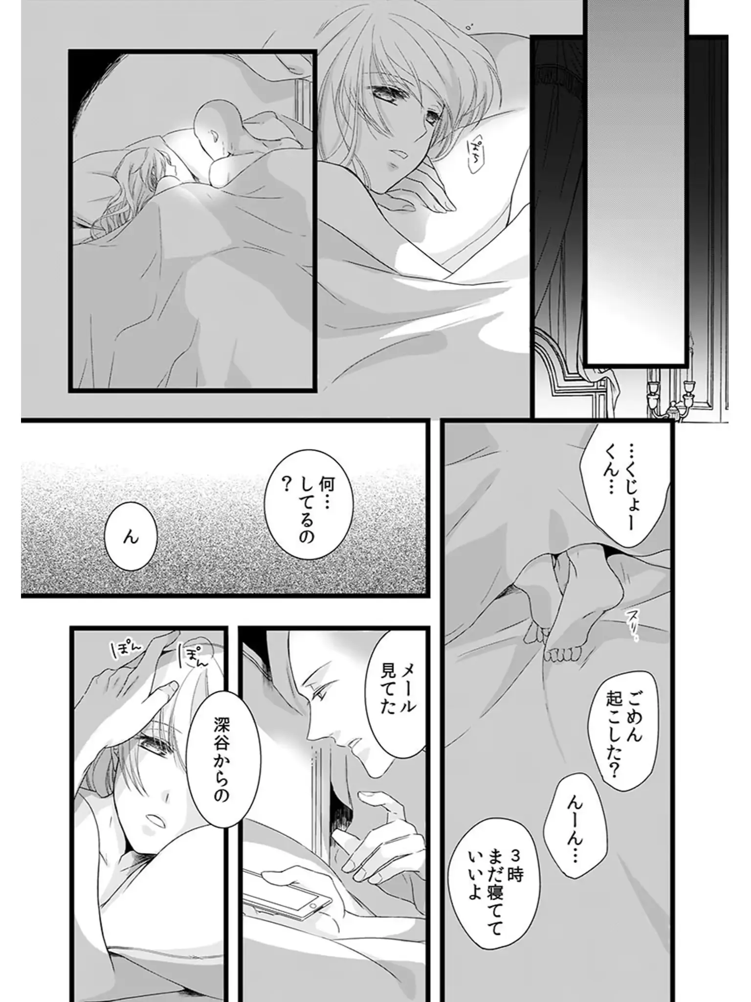 웹툰 이미지 10