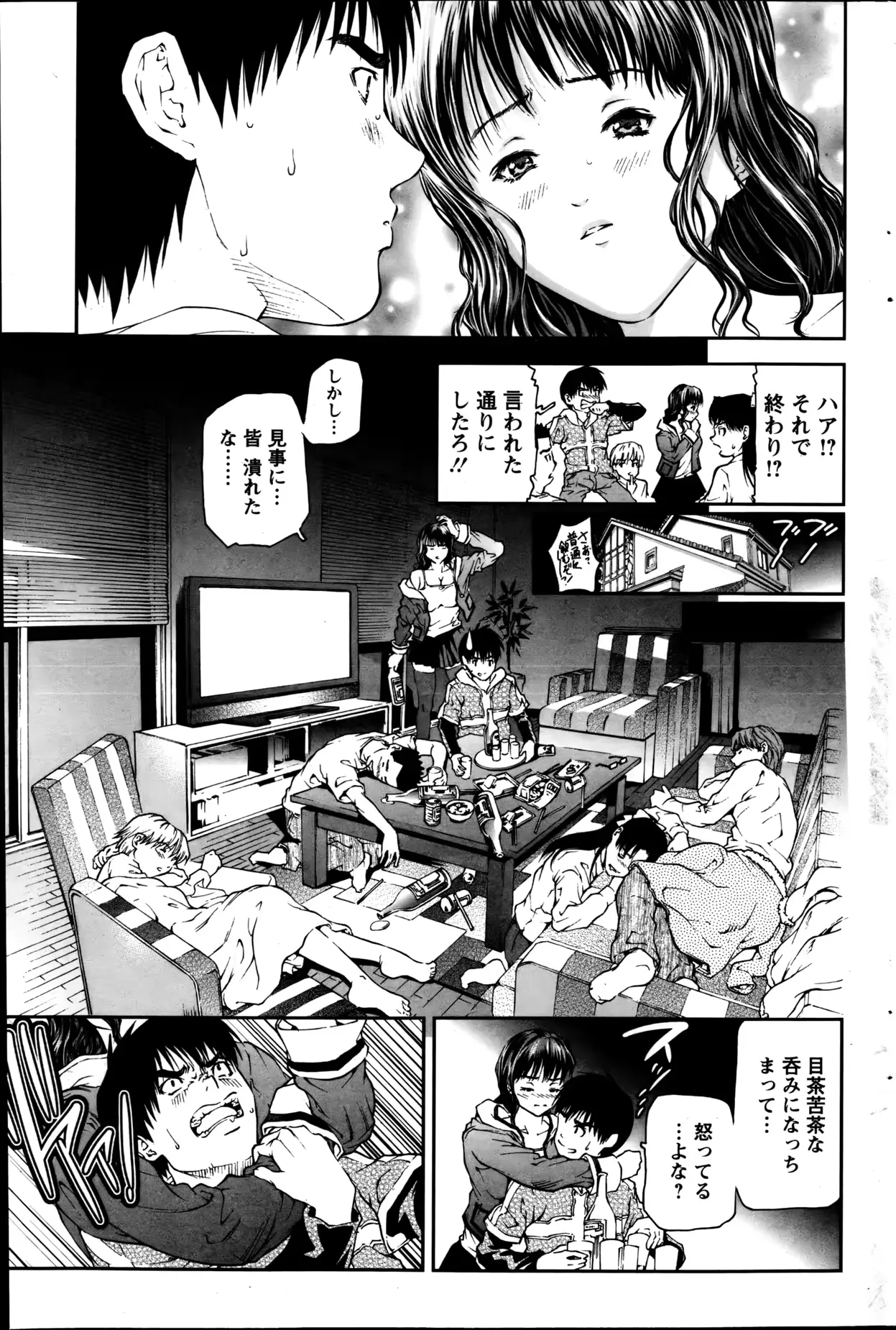 웹툰 이미지 162